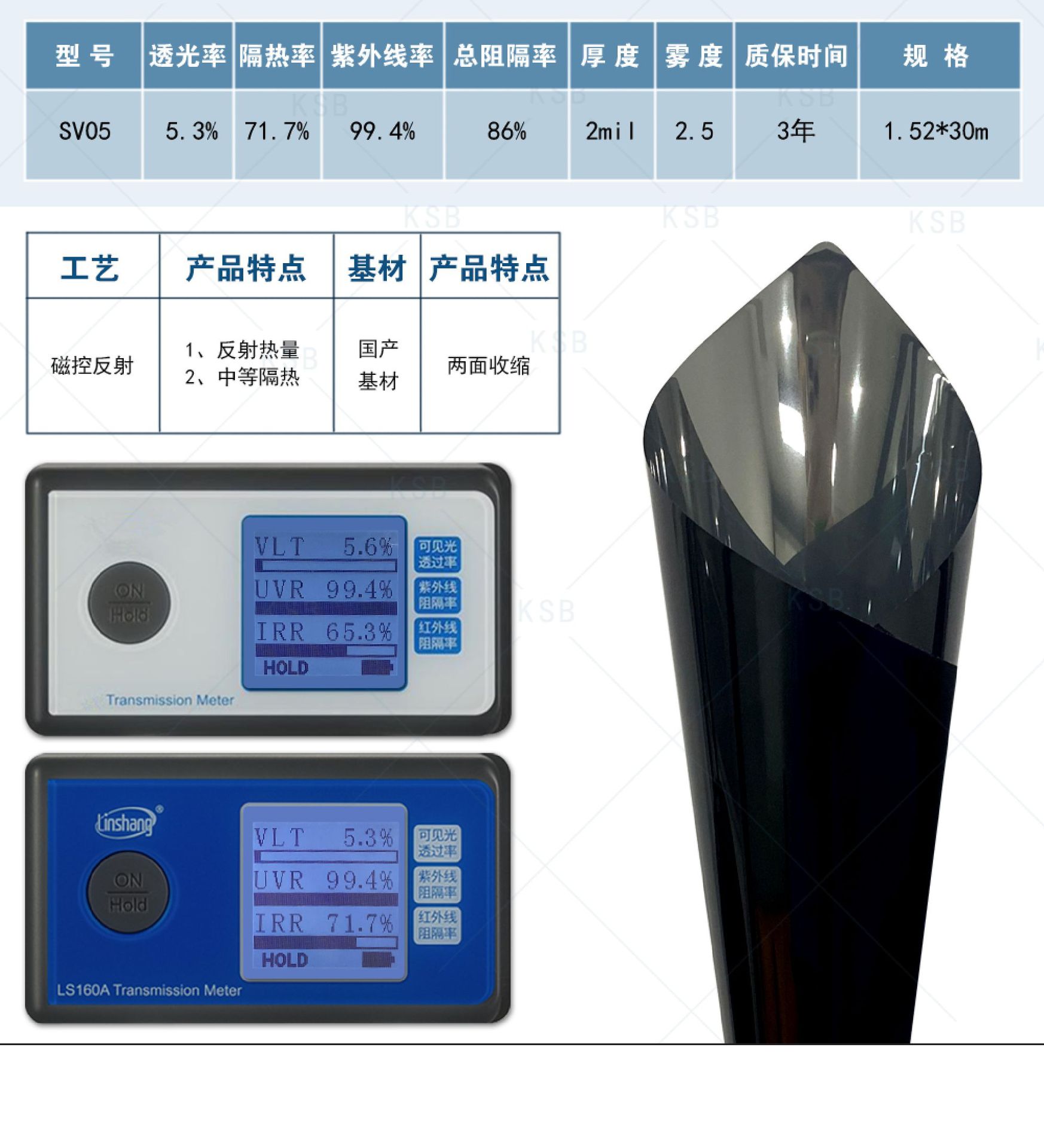 Factory wholesale magnetron reflective film reflective heat ceramic film medium heat insulation car solar film glass window film
