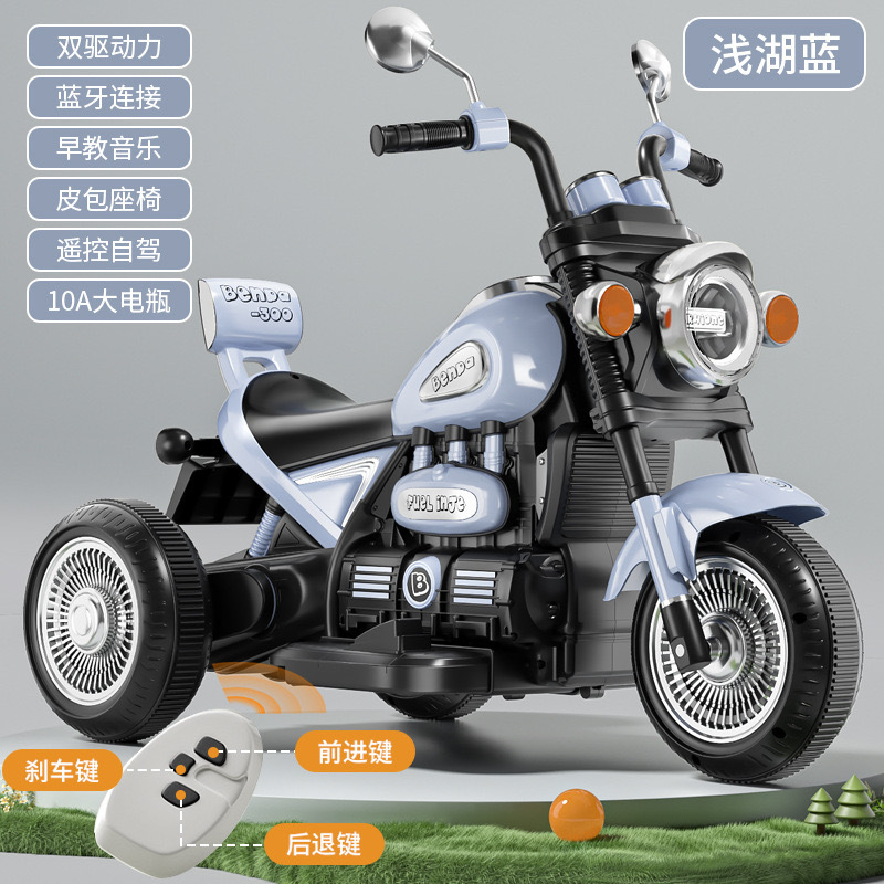 Motocicleta eléctrica para niños de 1 - 3 años de edad, vehículo de control remoto para hombres y mujeres, cargador de tres ruedas transfronterizas