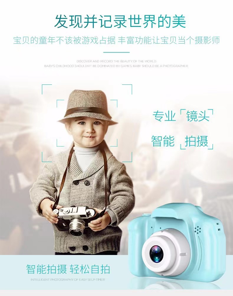 儿童相机10.jpg