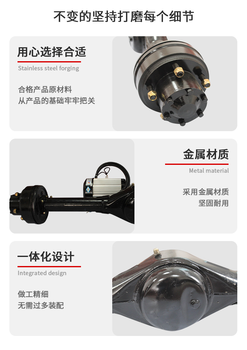 Tourist Car, Patrol Car, Rear Axle, New Energy Full Suspension Rear Axle, Oil Brake, Mechanical Brake, Load-Bearing Three-Wheel Rear Axle Assembly
