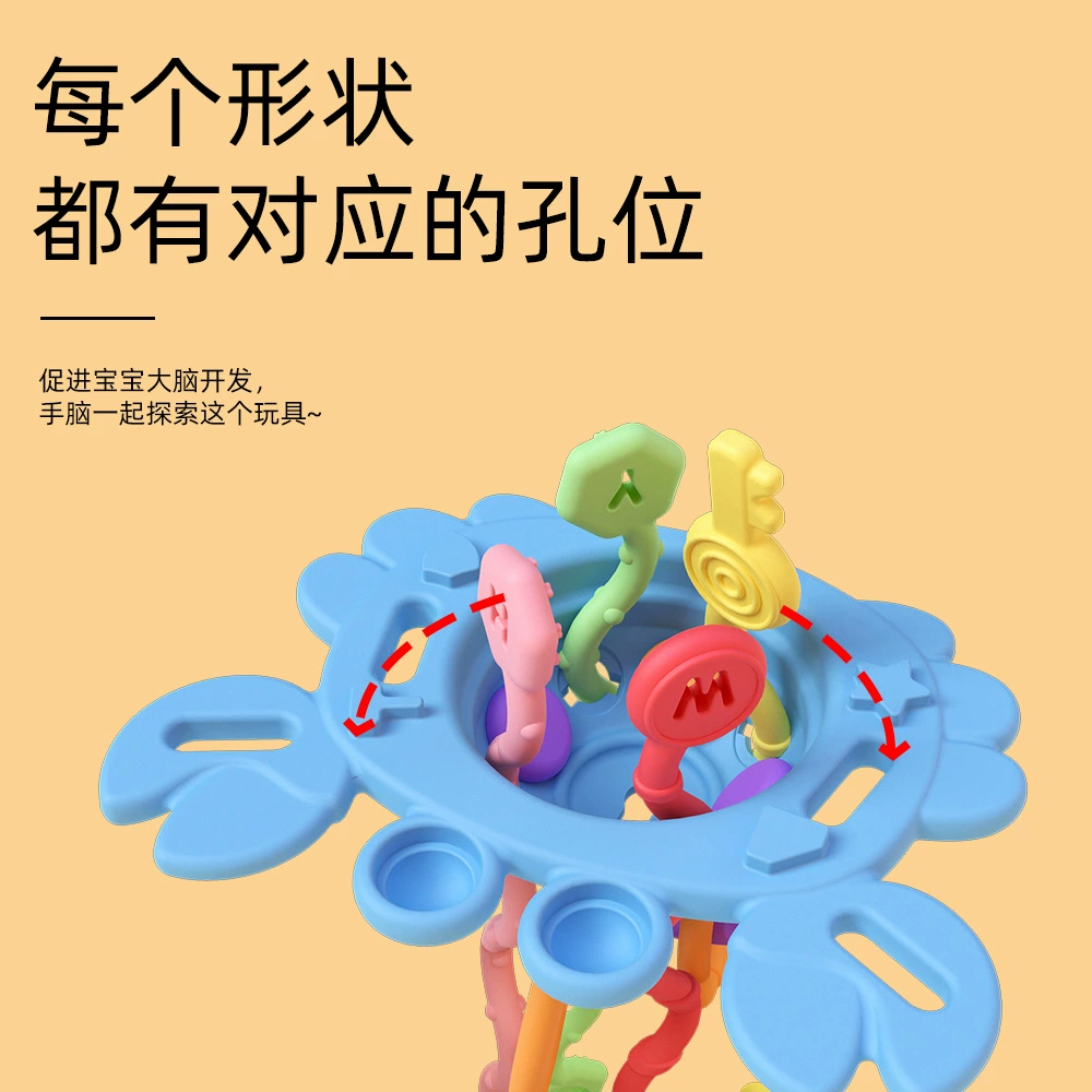Children's toy, food silicone, teether, early education, can bite
