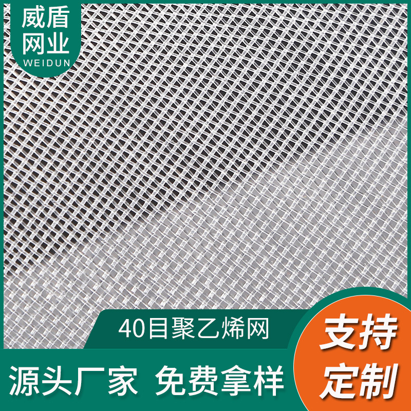 跨境果树防虫网 葡萄樱桃防鸟网罩鱼塘尼龙网养殖网塑料