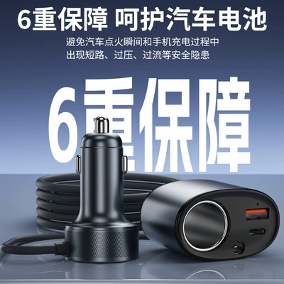 Cigarette Lighter Extension Rear Charging – Mobil şarj cihazları