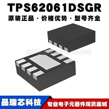 TPS62061DSGR ˿ӡCGX WSON8 �Ǹ���DCDC������ѹ��IC�ṩBOM�䵥