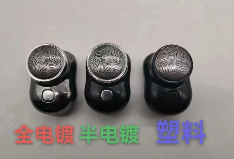 MIINIシェーバーアップグレード6枚刃ポータブルミニ充旅行電動シェーバー車載男性シェーバー|undefined