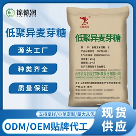 甜味剂;其他生物化工;营养强化剂