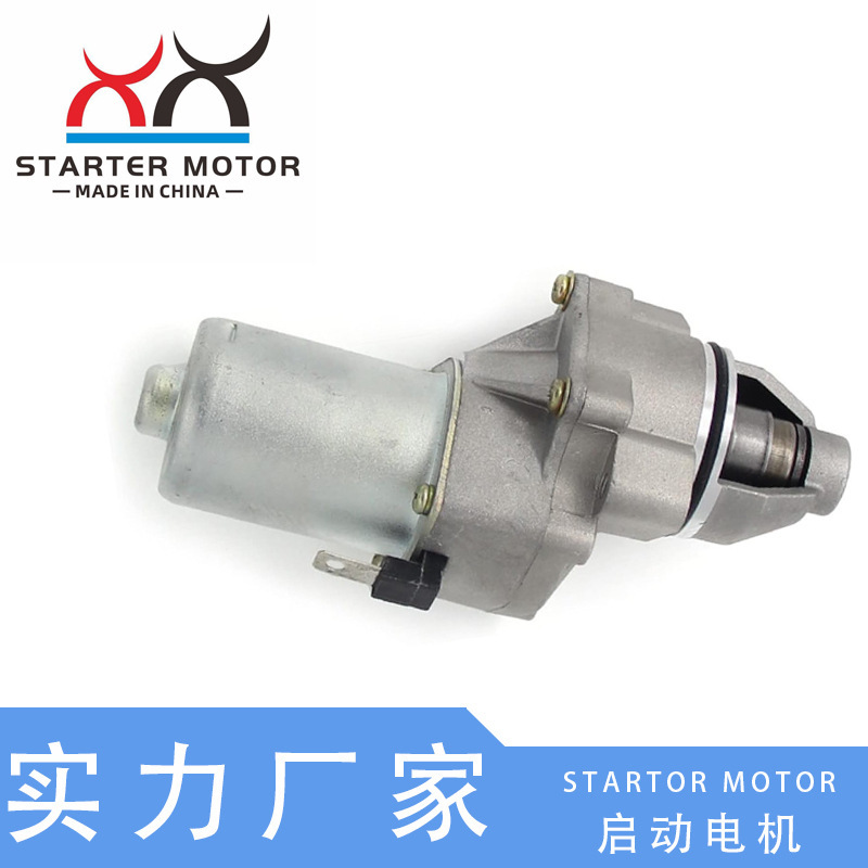 Motorcycle starter motor motor for HM Katrina B 50,CRE50 Derapage,CRE50R Motorcycle starter motor motor for HM Katrina B 50,CRE50 Derapage,CRE50R