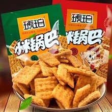 琥珀小米锅巴麻辣味五香味零食小吃礼包休闲食品怀旧儿时薯片批发