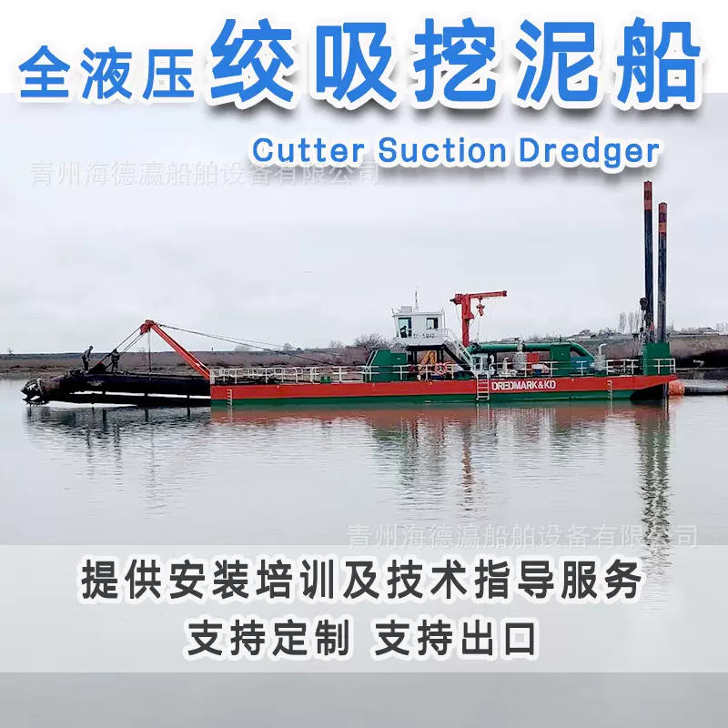 多功能清淤船 液压插桩清淤船 水库港口挖泥清淤船绞吸式挖泥船