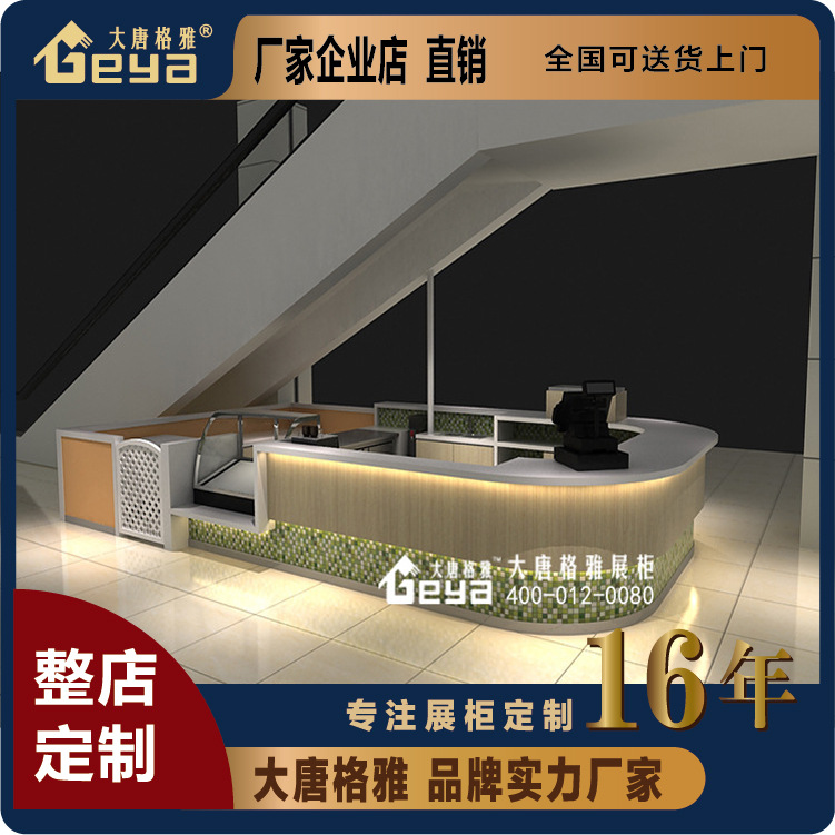 南京咖啡厅果汁店前台设计制作 商业前岛收银台制作厂家