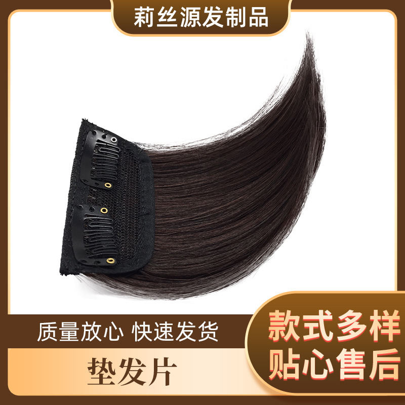 Fábrica de almohadillas de cabello piezas de cabello piezas de cabello piezas de seda de alta temperatura mini piezas de cabello piezas de cabello fuente transfronteriza piezas de cabello en stock