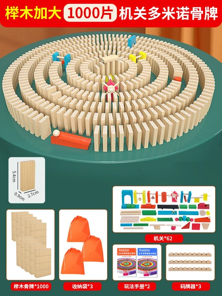 [Enlarged Beech Wood] 1000 pieces + 62 mechanisms + 2 albums + 3 coders + 3 bags
