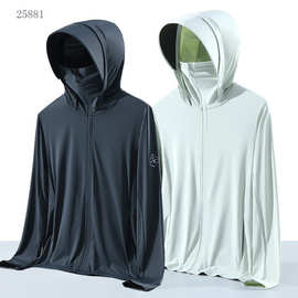 防晒皮肤衣男女户外防紫外线吸汗透气弹力连帽骑行服钓鱼服速干