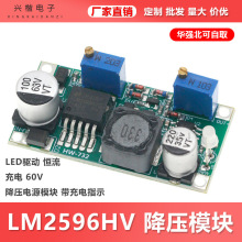 LM2596HV���{�����Դģ�K�a���a��LED�������늳س�늷�����