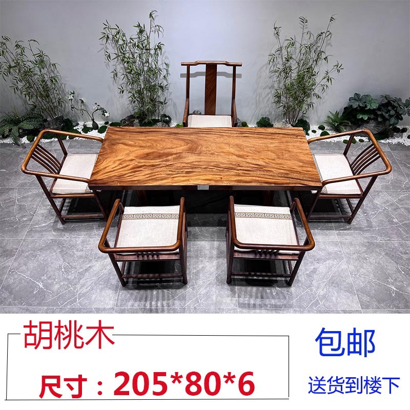 Черный чайный стол в ореховом орехе Aokan Shiwood Оригинальная южноамериканская чайная доска кунг -фу чайная терраса Простой новый китайский стиль