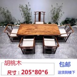 Черный чайный стол в ореховом орехе Aokan Shiwood Оригинальная южноамериканская чайная доска кунг -фу чайная терраса Простой новый китайский стиль