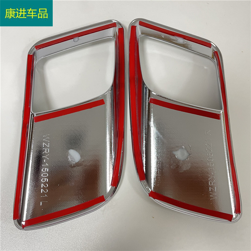 Suitable for Peugeot 4008 foreign 3008 rear fog lampshade decorative frame electroplating exterior decoration modification car supplies