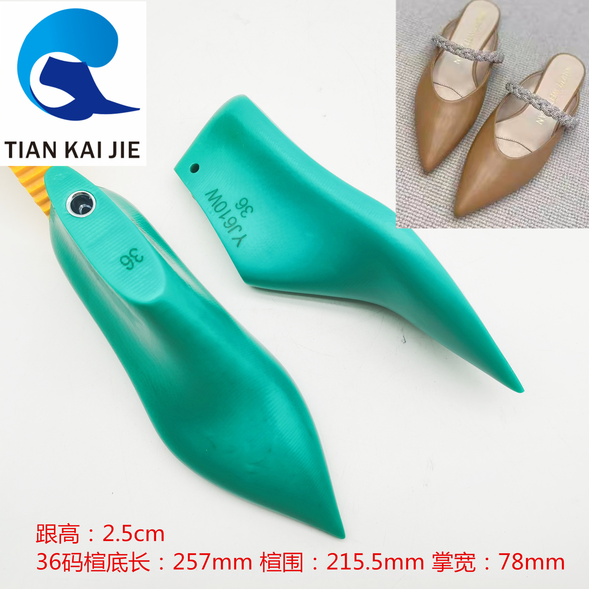 Women's shoes flat pointed-toe