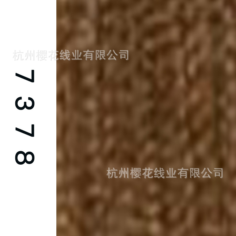60s/2-7378