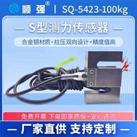 电子秤;称重传感器;台秤