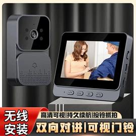 门铃;可视对讲