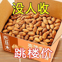 ��2��󽵃r����Ƥ�͵�ľ��؛�͵�ľ�����иɋD���Թ������b���e
