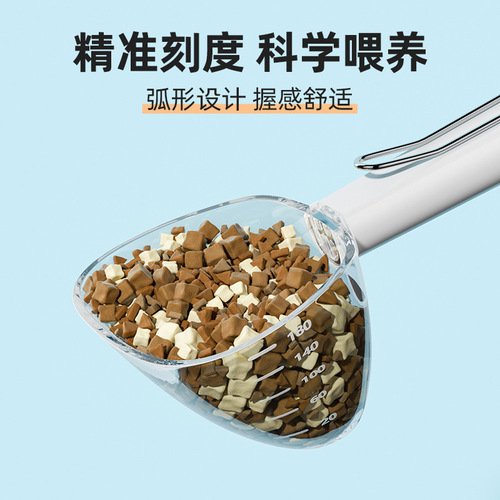 Pet food spoon transparent with scale measuring multi-function long handle stainless steel with seal dog food cat food spoon measuring cup