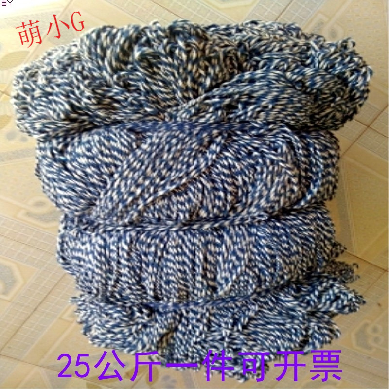 拖把线包邮吸水棉纱原料酒店工程车间物业写字楼保洁墩布绳棉线