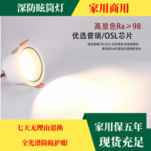 ��ѣledͲ��Ƕ��ʽ����75mm�ן�2.5��75�׿͏d�컨������������