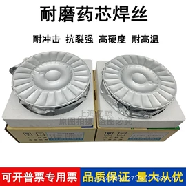 焊条;焊丝;服务商品