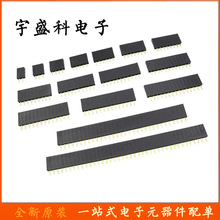 ĸ 2.54MM g ĸ ᘲ ĸ/ 1*2P3P4P5P6P40P