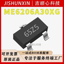 ME6206A30XG ΢�� SOT-23 늉�3V 300mA ���Ԫ�����Է��� ��оƬ