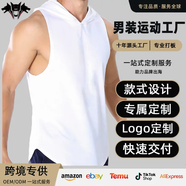 Customized cross-border Amazon hooded running outdoor quick-dry top T-shirt for men, breathable hooded sleeveless vest
