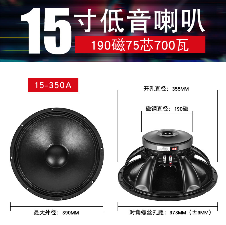 レイトンnr工場直販高品質12インチ15インチ18インチ高出力全周波数演出スピーカースピーカー|undefined