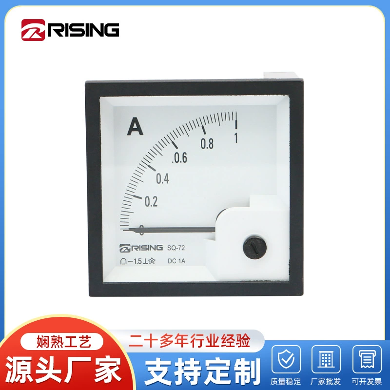 Квадратный индикатор постоянного тока SQ-72 DC0-1A счетчик распределительного шкафа резиновый измеритель тока