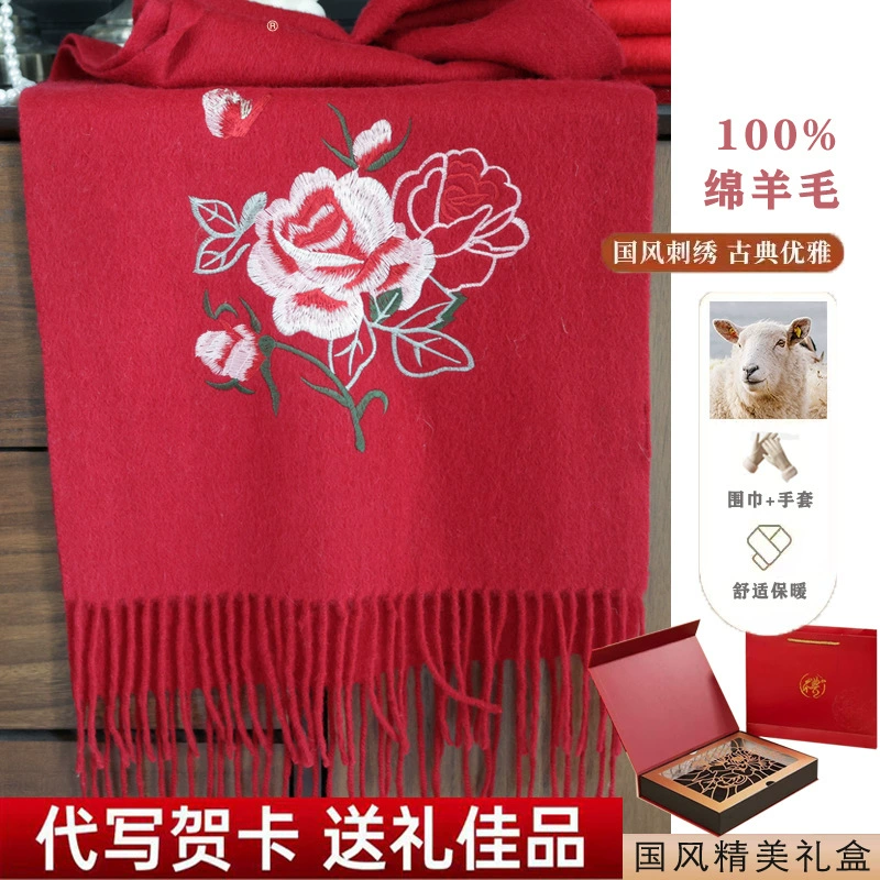 Демисезонный шарф из шерсти, кашемировый плащ, подарочная коробка, с вышивкой, подарок на день рождения