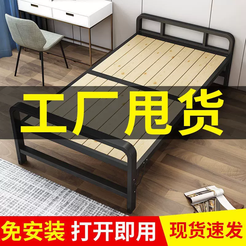 折叠床单人实木简易床家用午休成人午睡加固宿舍铁架双人小床批发