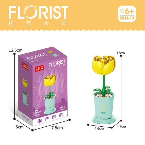 Assembled Building Blocks Flower Potted Plant Compatible with Lego Simulation Flower Bundle DIY Small Particle Children's Toys Student Birthday Gift