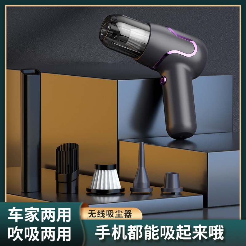 Cross-Border Wireless Handheld Car Vacuum Cleaner Portable Large Suction Power Small Car Home Blowing and Suction Integrated