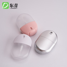 30ml椭圆形卡片喷雾瓶便携式按压香水补水分装瓶银色高端塑料包材