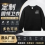 华棉圆领印花儿童卫衣
