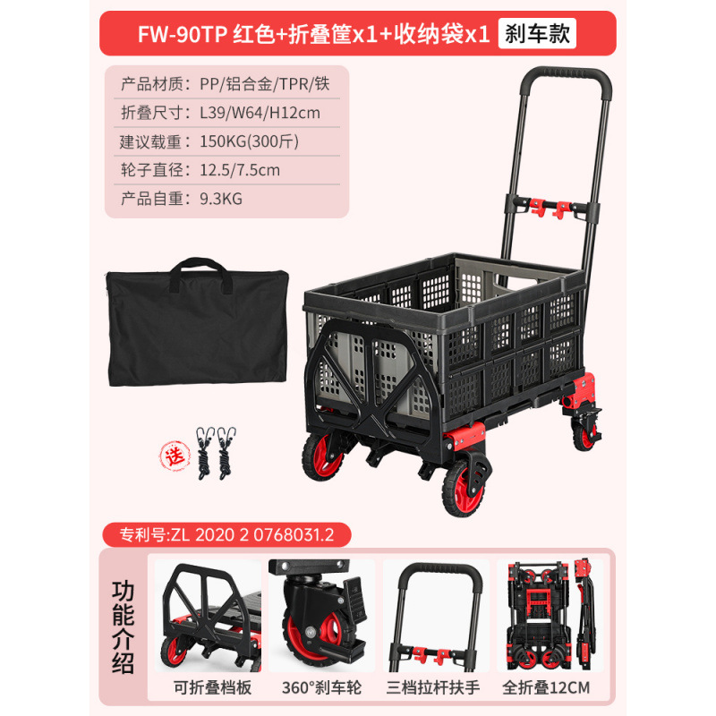 레드 브레이크 모델 + 접이식 바구니 + 보관 가방 (로프 2개 포함)