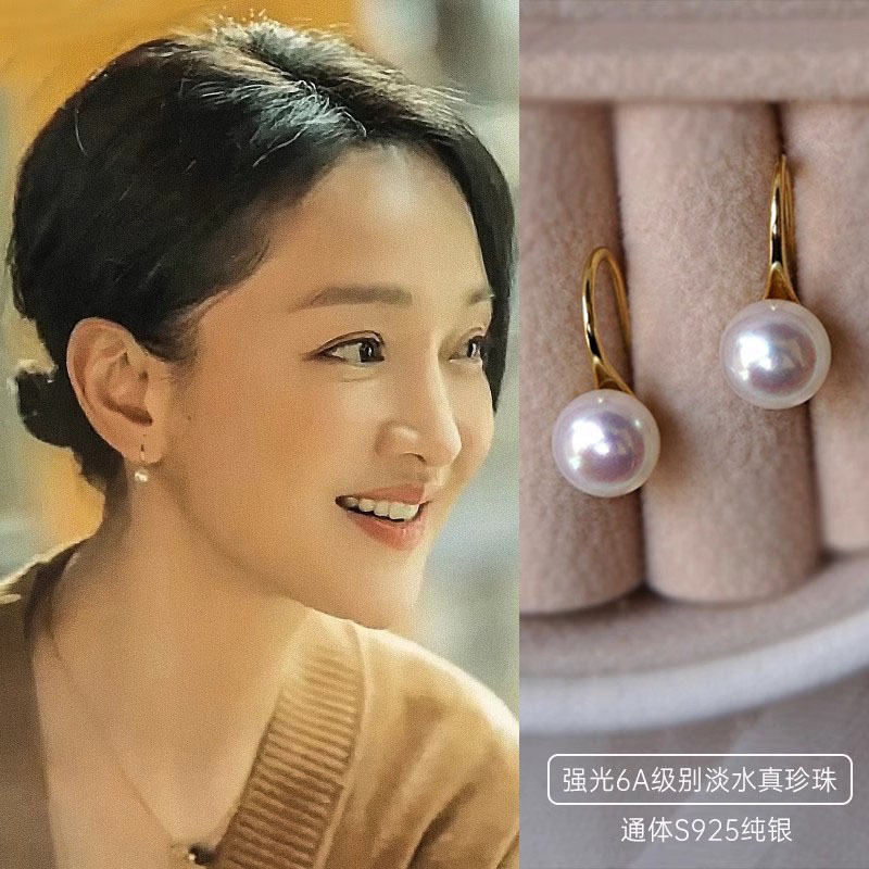 Freshwater Pearl High-End Earrings Earrings Dangles Earrings Hooks Pure Silver Earrings for Women Light Luxury Retro Elegant French Style