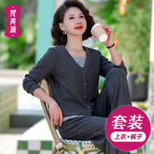 2025秋妈妈装休闲套装拼色假两件上衣+松紧腰长裤两件套中老年女