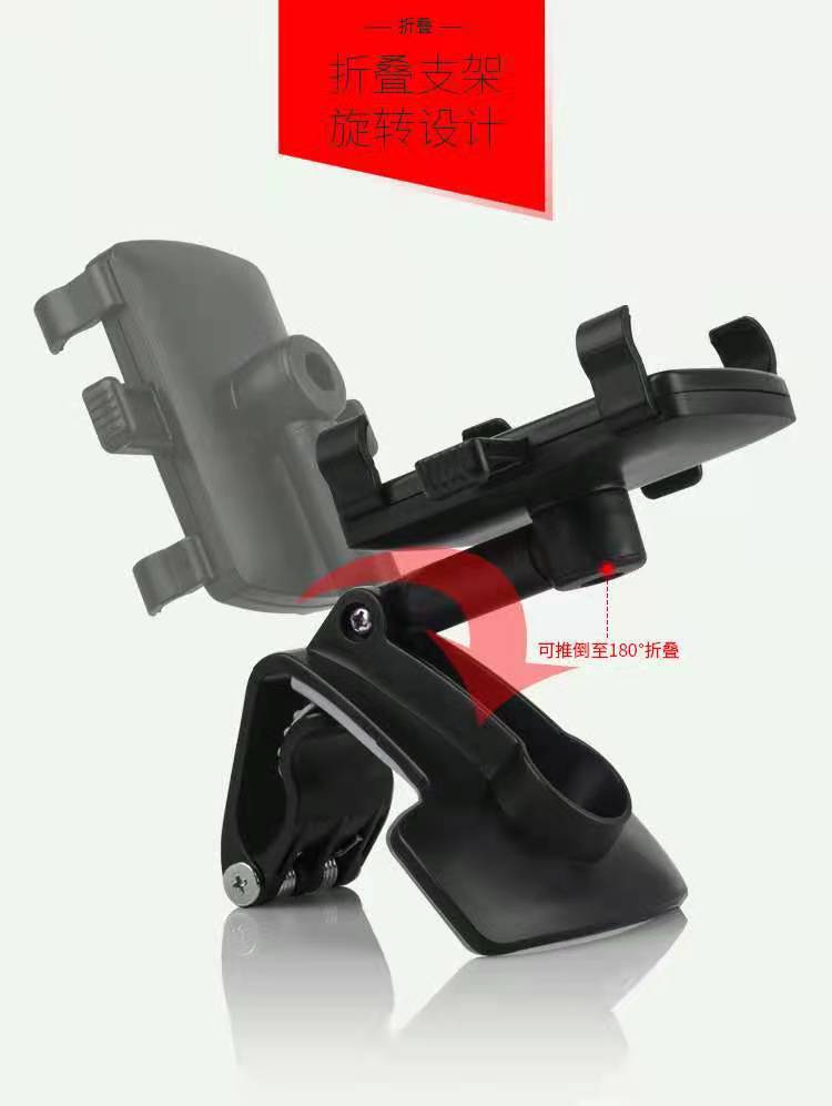车载手机支架