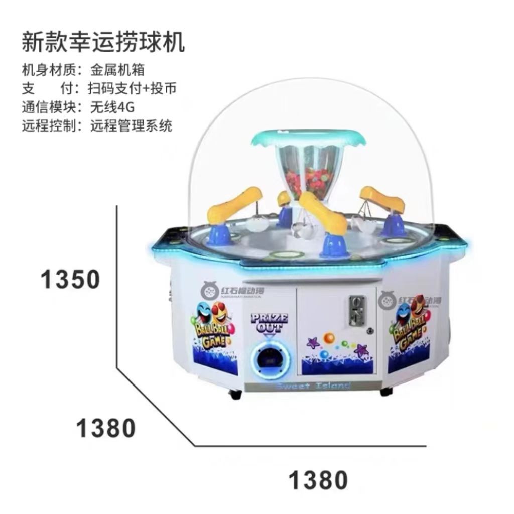 행운의 공 낚시 기계