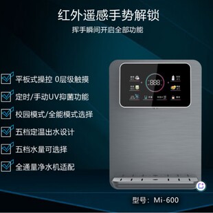 �ܾ��C Mi-600���{�ҹܾ��ˮ�C �K������O��ȫͨ���m��oͰ��ˮ