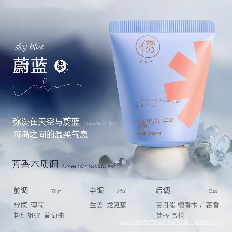 RUYI RUYI 핸드 크림 겨울에 수분을 공급하고 수분을 공급하여 건조 및 동결 방지 균열 향기 수분을 방지하고 기름기가 없습니다.