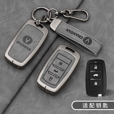 Changan CS75 key cover, Eado Car key bag - z-model-changan-a-model-graphite-gray-hand-rope-with-buckle