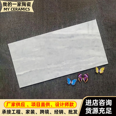 メーカー直供300 × 600ジャズの白い磁器のトイレの台所のベランダの工事は壁面の明るいタイルを建てます。